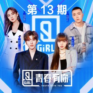 薛婧专辑《姿韵2》1000
