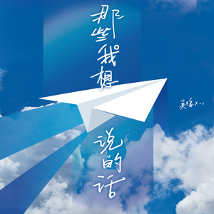 薛婧专辑《姿韵2》1000
