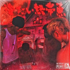 薛婧专辑《姿韵2》1000
