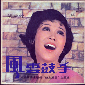 薛婧专辑《姿韵2》1000
