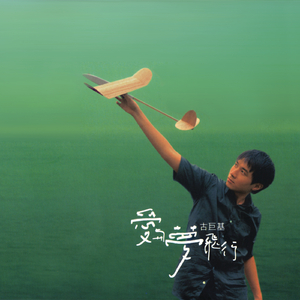 薛婧专辑《姿韵2》1000
