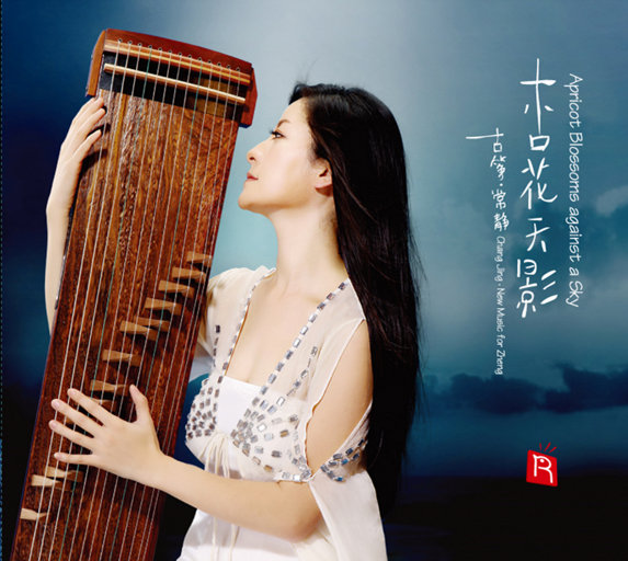 薛婧专辑《姿韵2》1000
